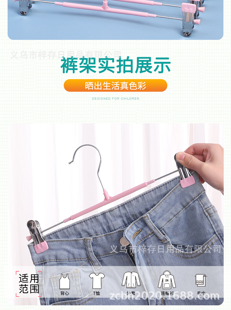 家用无痕衣架3.3浸塑裤架多功能伸缩裤夹成人防滑不锈钢衣架批发详情10