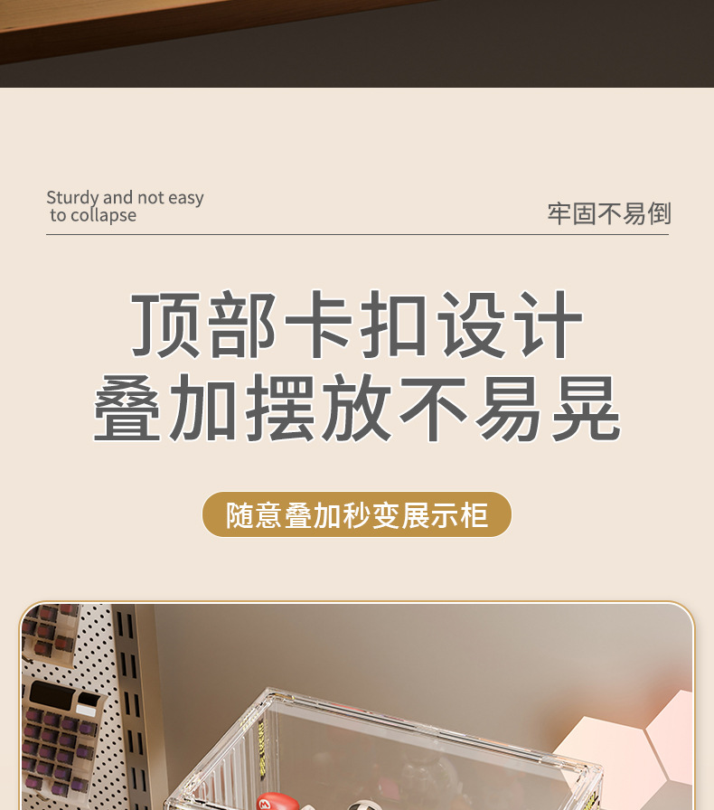 盲盒收纳展示架透明防尘亚克力泡泡玛特展示盒积木手办模型展示柜详情10