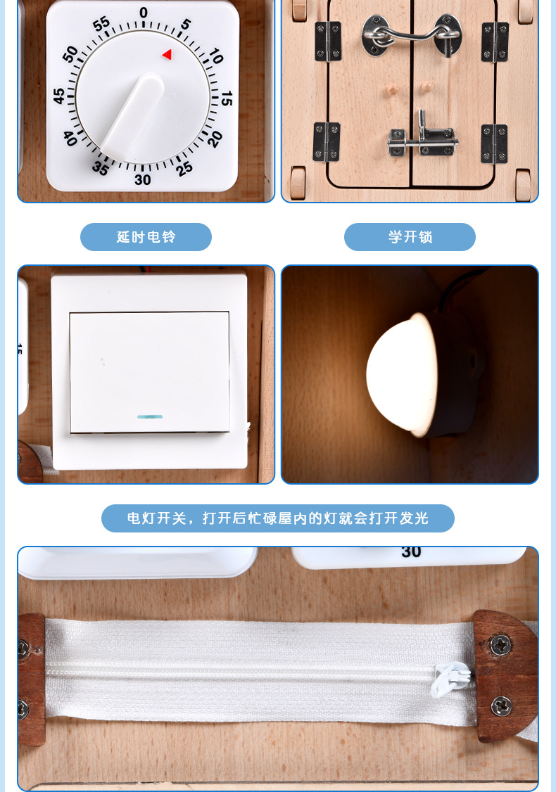 Wooden busy house Montessori DIY baby lock-picking concentration training starry sky top toy Montessori multi-functional pic 7