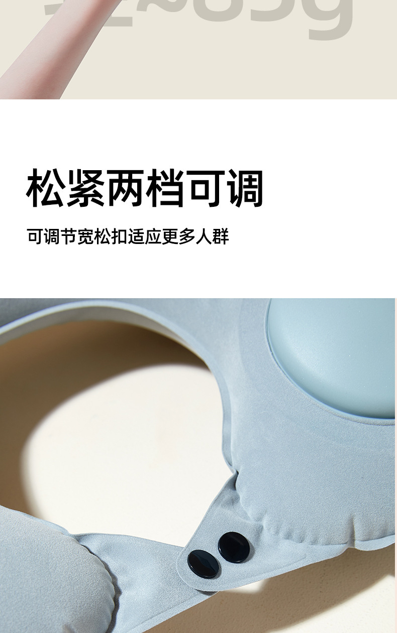 户外充气U型枕旅行便携颈枕坐车飞机按压式u形枕头护颈脖旅游神器详情14