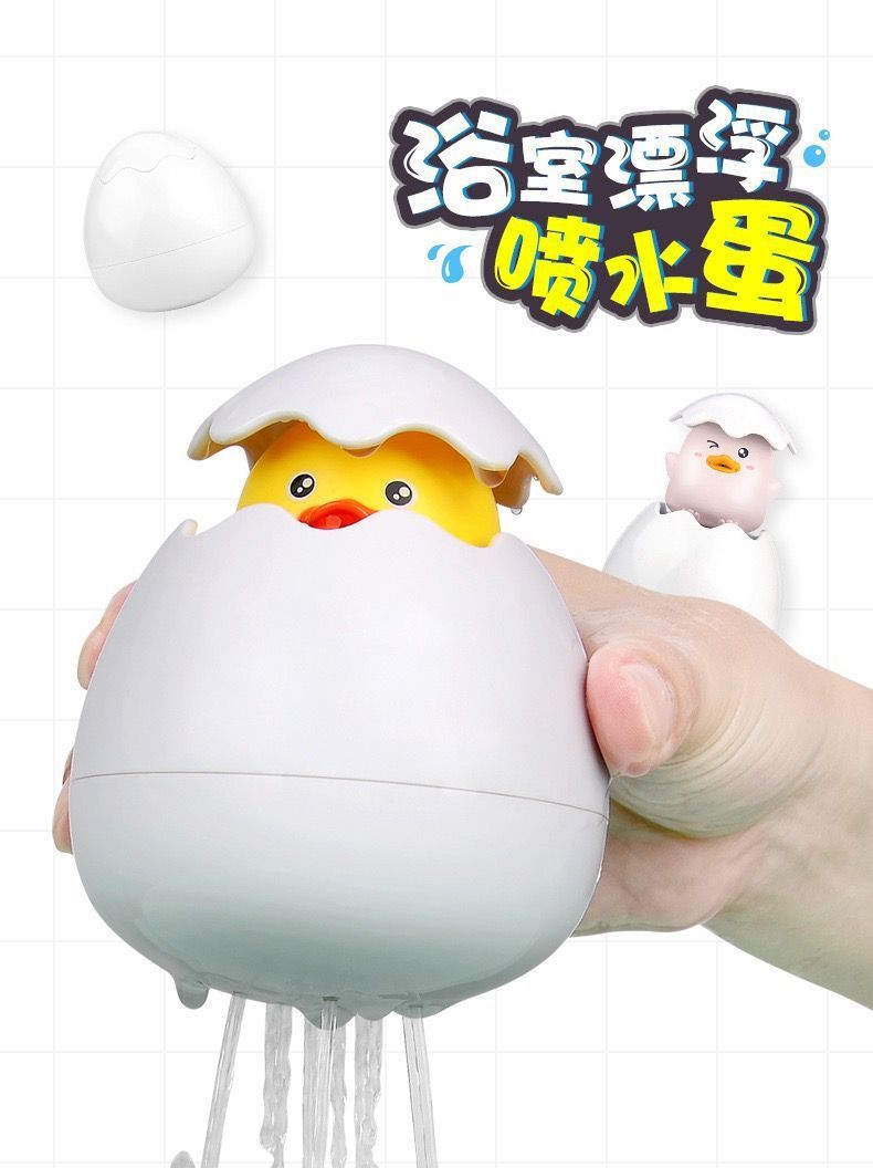 抖音网红同款宝宝戏水玩具浴室喷水恐龙蛋婴儿洗澡花洒儿童玩具详情1