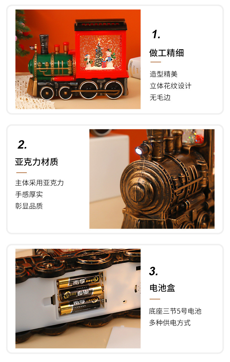 新款圣诞老人注水桌面装饰摆件 仿古火车音乐盒小夜灯 圣诞节礼物详情12