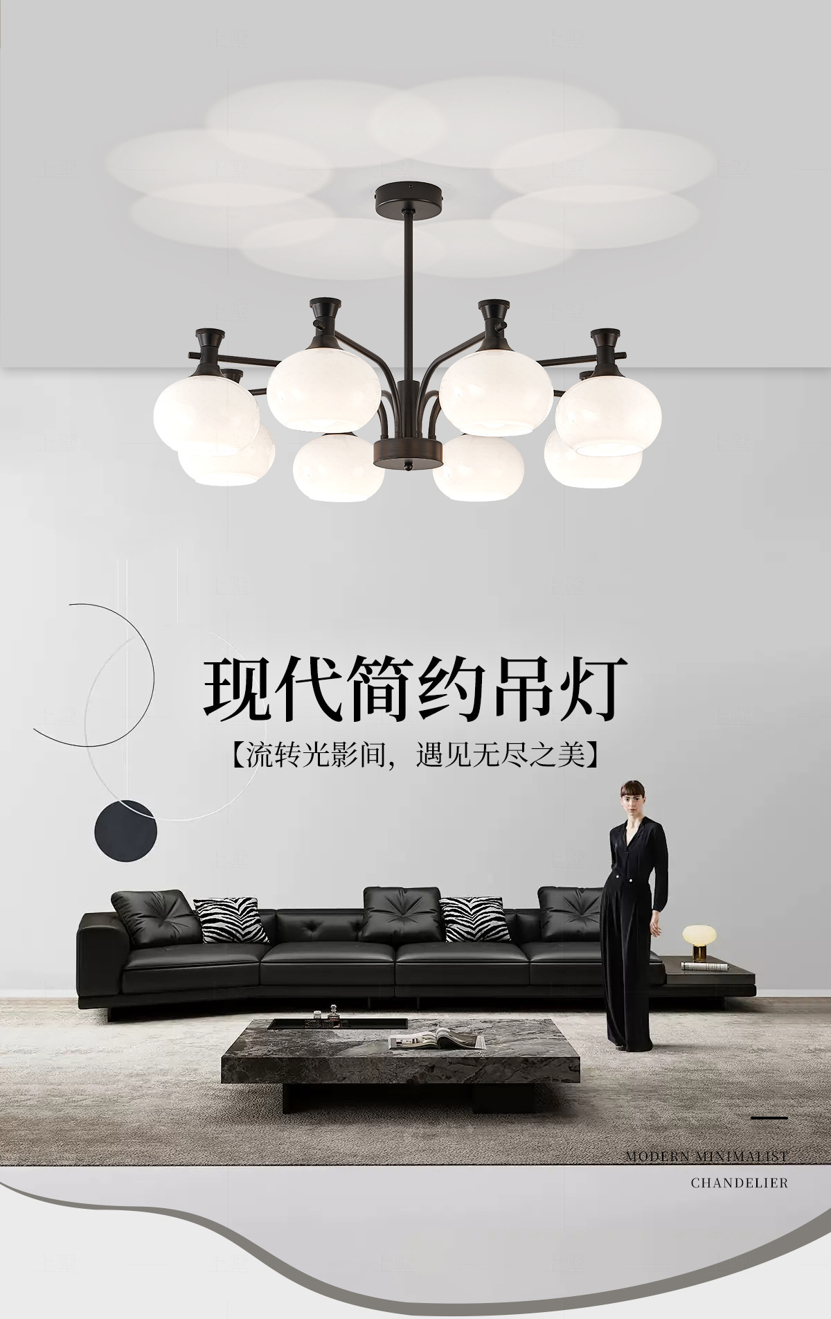 现代简约客厅主灯2025新款奶油风魔豆吊灯轻奢高级感全屋灯具套餐详情1