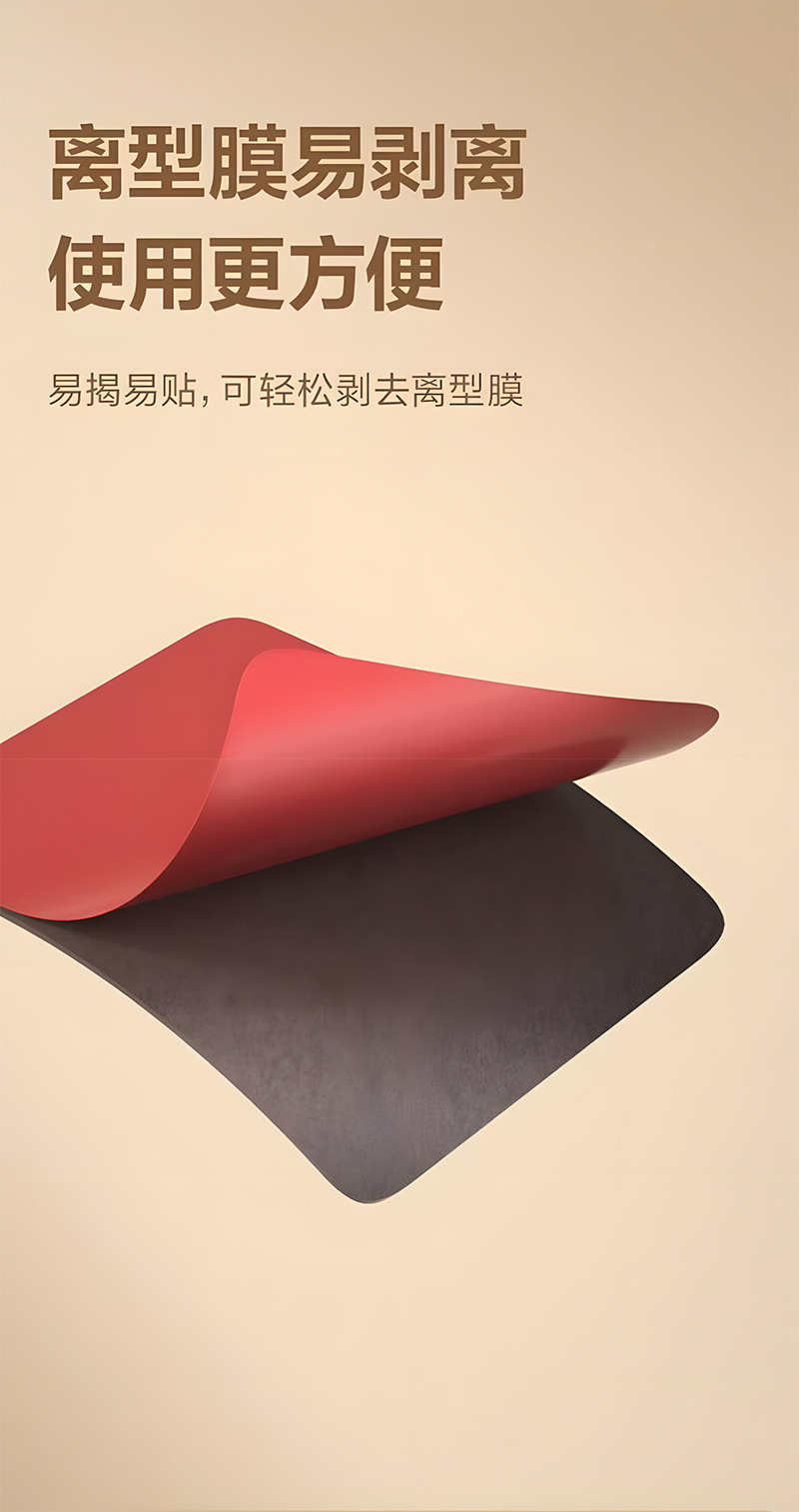 得力JL系列多功能网格无痕布基双面胶地毯地垫春联对联强力固定贴详情4