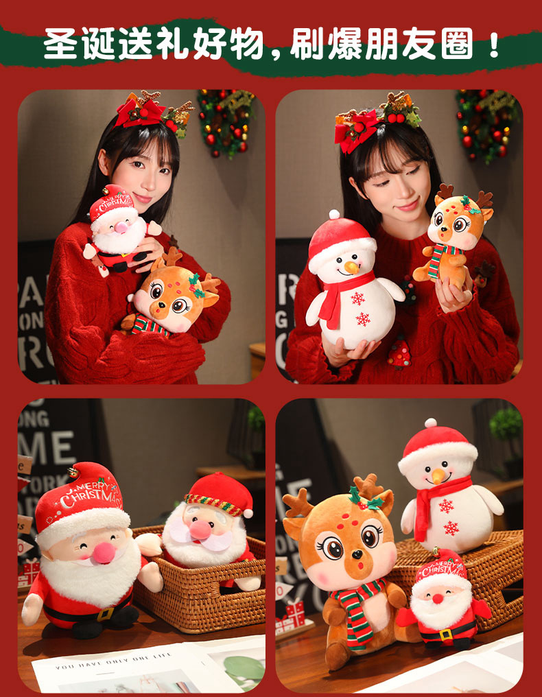 Wholesale of cross-border Christmas old man elk dolls, dolls, plush toys, snowmen, Christmas gifts and decorations pic 6