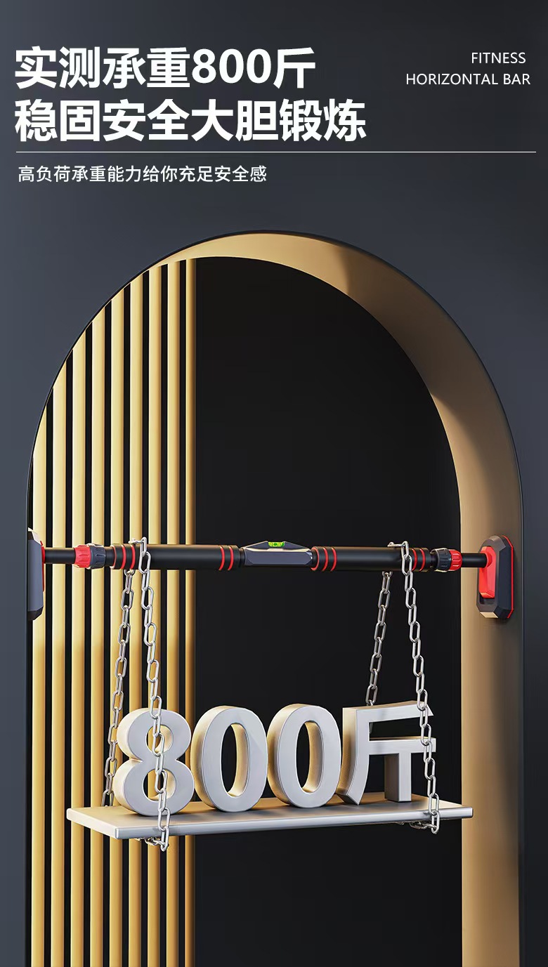 门上单杠家用室内免打孔墙体单杆家庭健身器材儿童成人引体向上器详情5