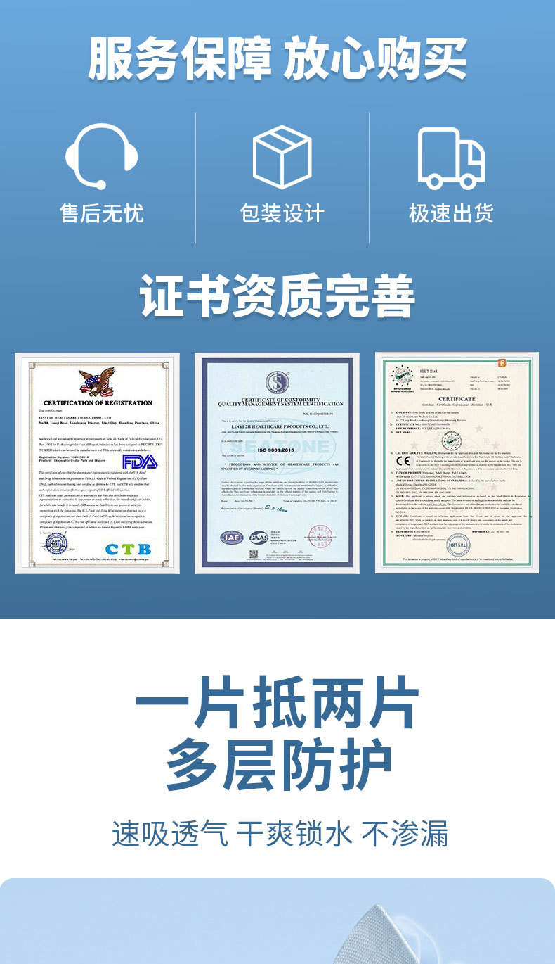 宠物尿垫一次性狗狗尿片猫咪吸水尿不湿宠物用品狗厕所隔尿垫批发详情2