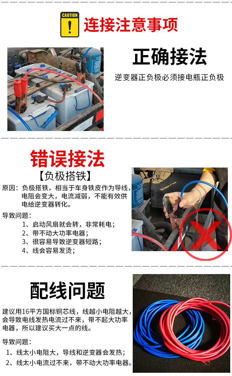 纯正波逆变器大功率家用12V24V48V60V转220V房电动车载电源转换器详情15