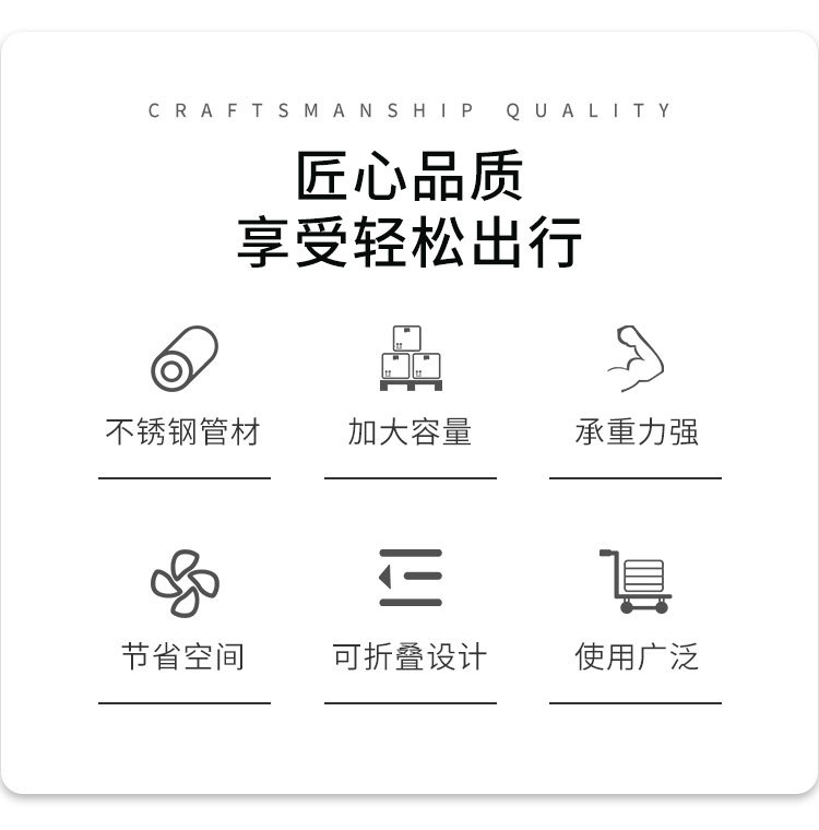 大轮买菜车小拉车大容量购物车家用折叠拉杆车便携老人手拉车拖车详情4