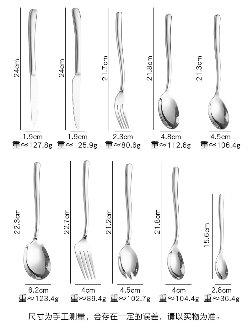 月光666加厚西餐具优雅全系列酒店高档不锈钢法国牛排刀叉勺套装详情5