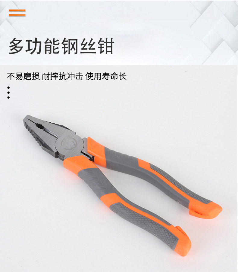 批发多功能钢丝钳斜口钳工业级省力钢丝钳电工钳老虎钳家用钢丝钳详情3