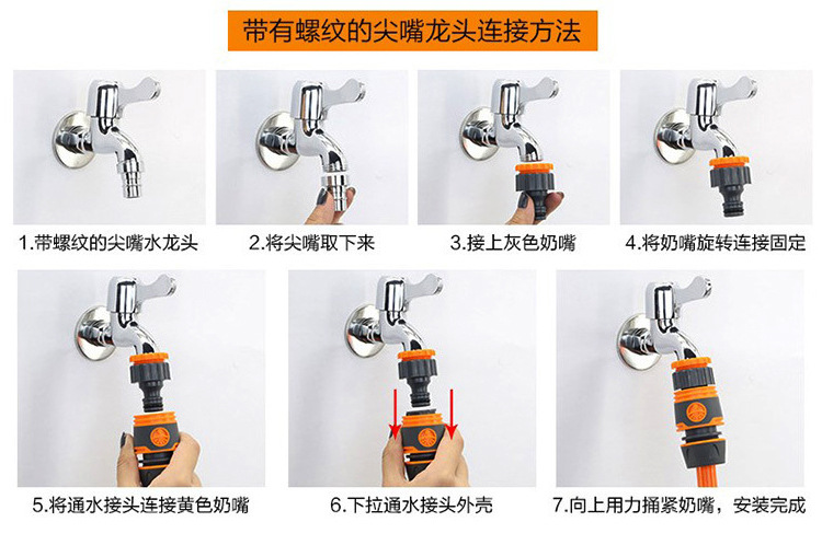 厂家供应八功能高压水枪家用浇花花洒枪洗车水枪8功能园林喷水枪详情13