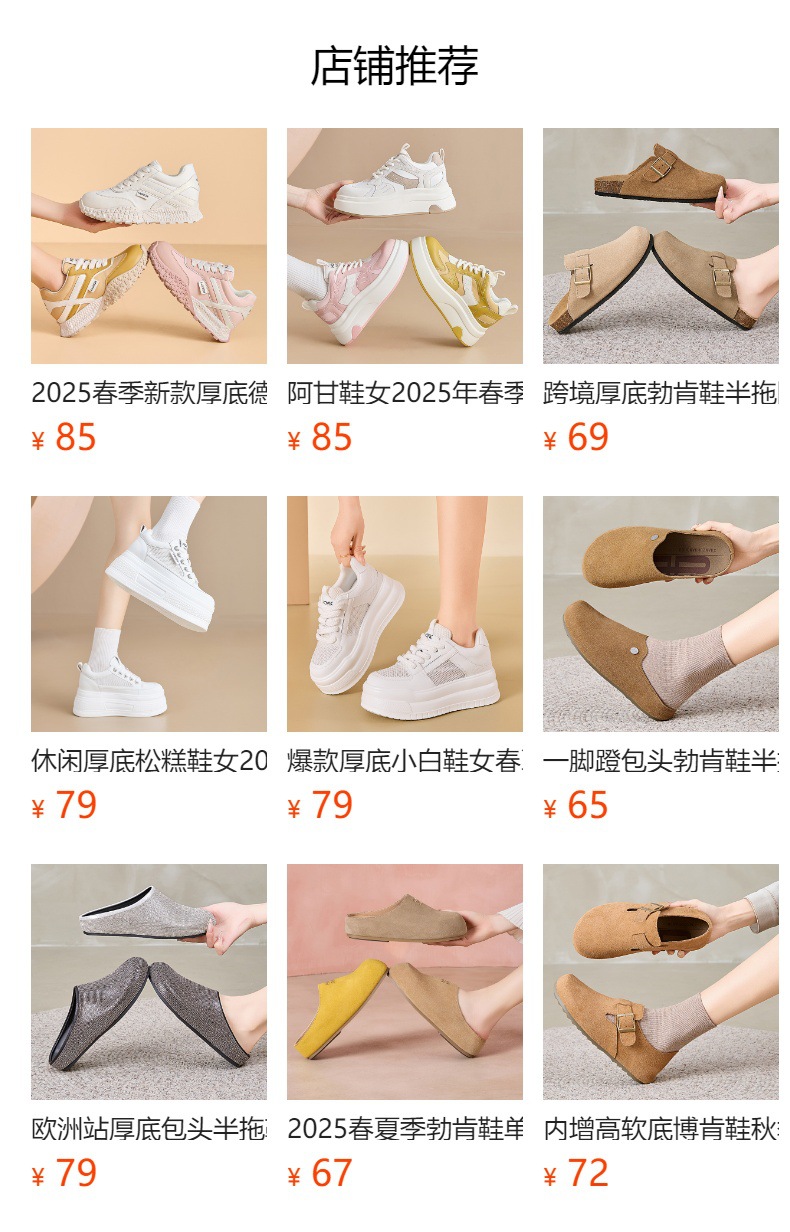 银色内增高厚底老爹鞋女鞋2025新款爆款春秋季休闲运动小白鞋松糕详情1
