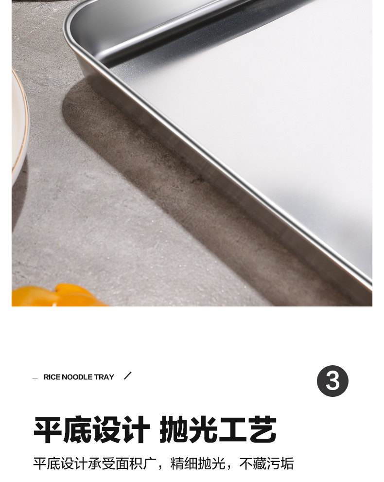 跨境304不锈钢方形烤盘多用平底盘肠粉蒸盘烧烤盘加深托盘饼干盘详情8