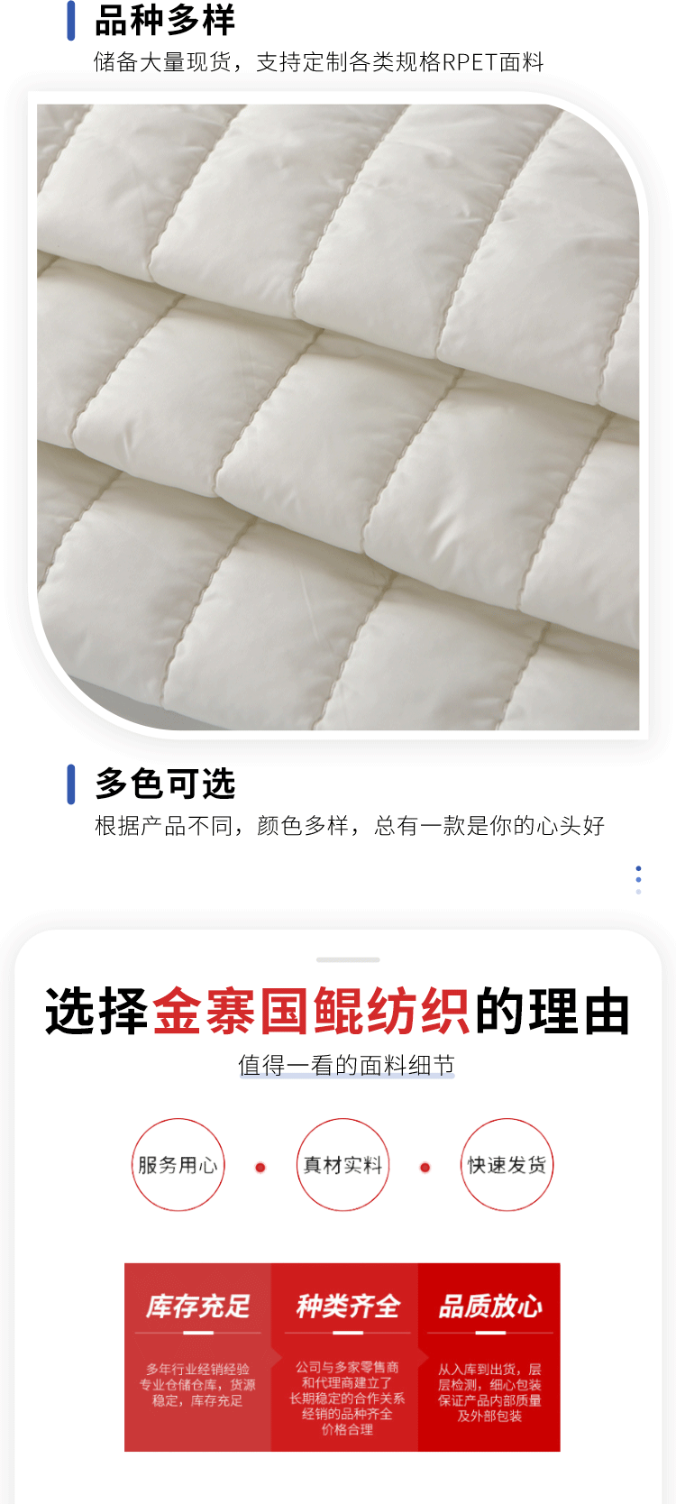 RPET300T涤塔夫绗缝加厚200克喷胶棉绗5cm竖条棉服羽绒服包包面料详情7