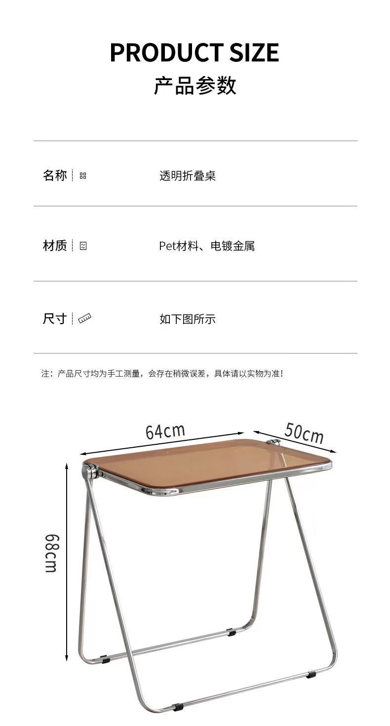 亚克力透明桌子网红ins简约现代家用卧室阳台桌椅便携桌可移动详情15