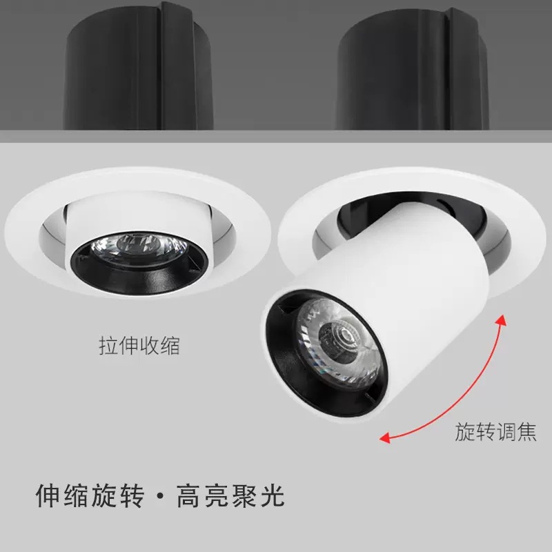 射灯无主灯小山丘嵌入式伸缩灯可调角度服装店家用商用防眩象鼻灯详情5