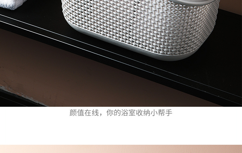 Japanese-style bath basket, portable bath basket, bathroom plastic washbasin storage basket, draining bath basket, bath storage basket pic 15