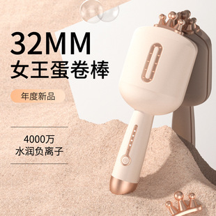 懒人不伤发夹板两用梳 跨境直发梳直发器 负离子护发电卷发棒详情5