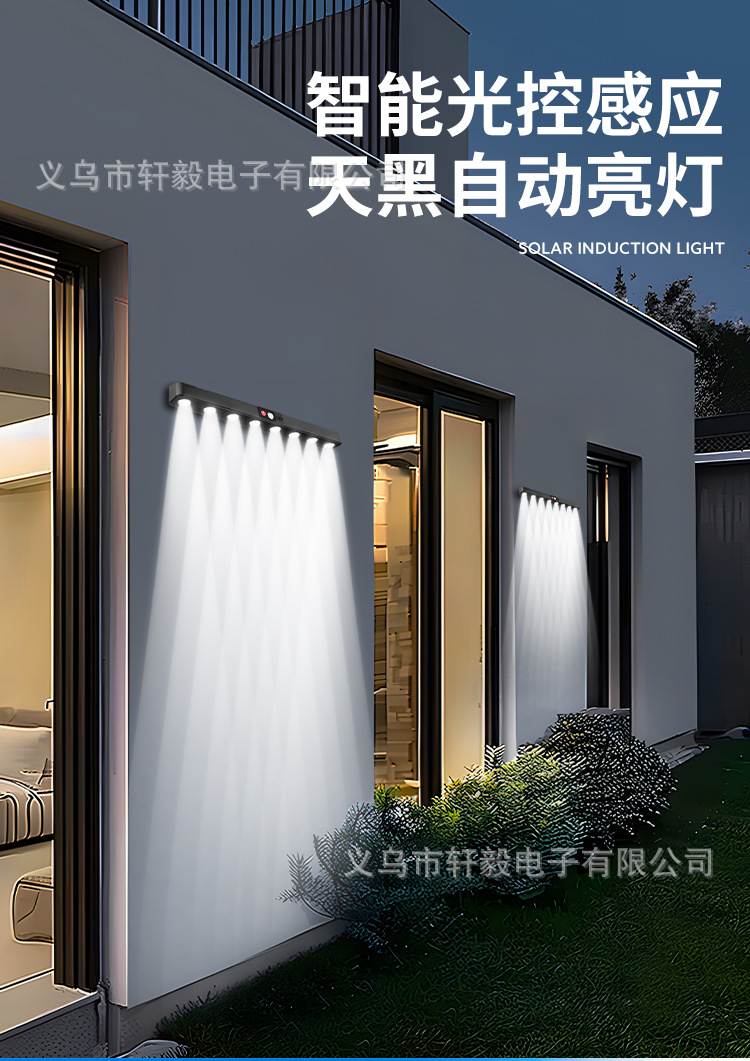 跨境太阳能感应路灯庭院太阳能长条壁灯外墙走廊USB充电庭院灯详情4