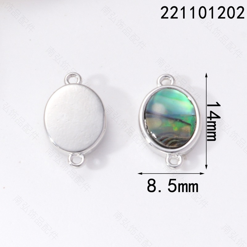 18k abalone shell jewelry connection buckle accessory, triangular round butterfly heart five-pointed star bracelet necklace accessory pic 20