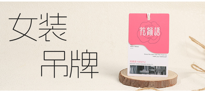 服装吊牌定制衣服标签内衣吊牌卡片工艺品礼品装饰挂牌个性定做多款可选详情11