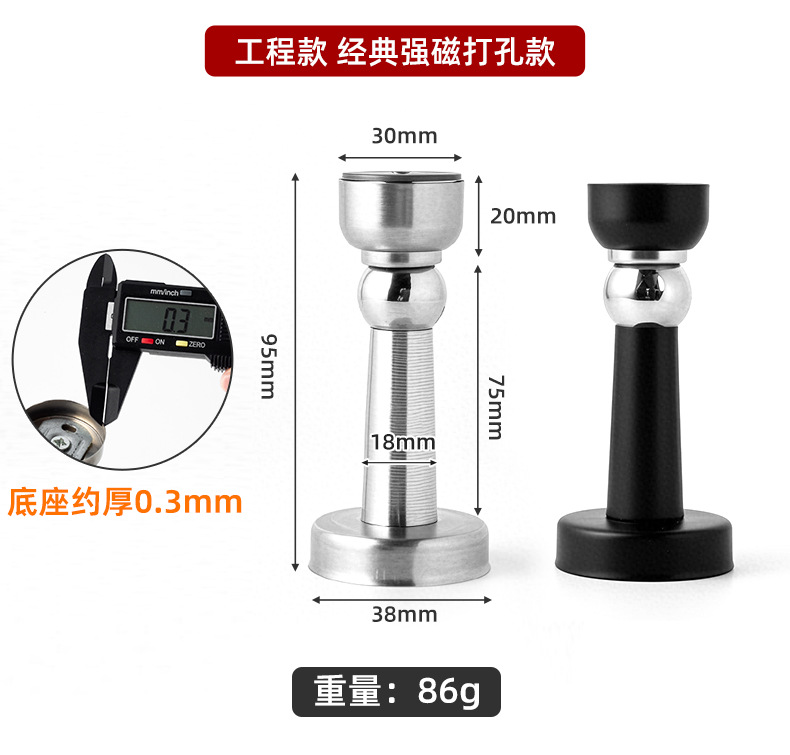 不锈钢门吸 酒店工程房门防撞防风强磁墙吸 卧室木门卫生间阻门器详情12