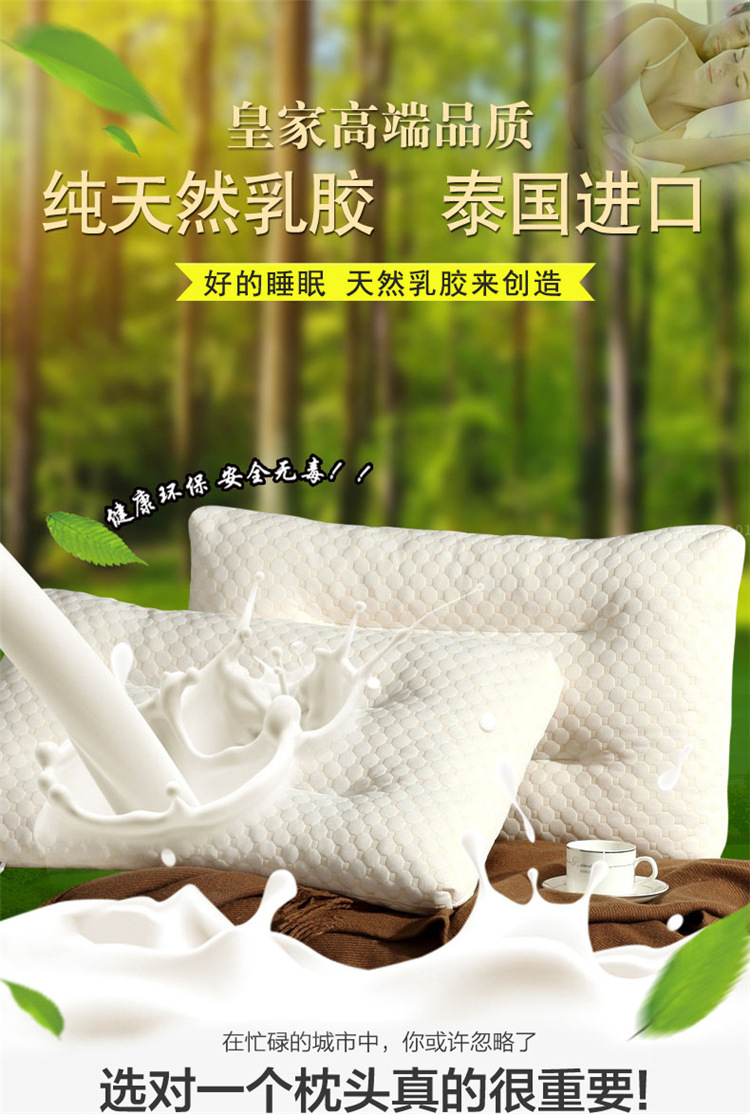 天然乳胶颗粒枕芯成人高低颈椎枕单人护颈乳胶保健枕头厂家代发详情1