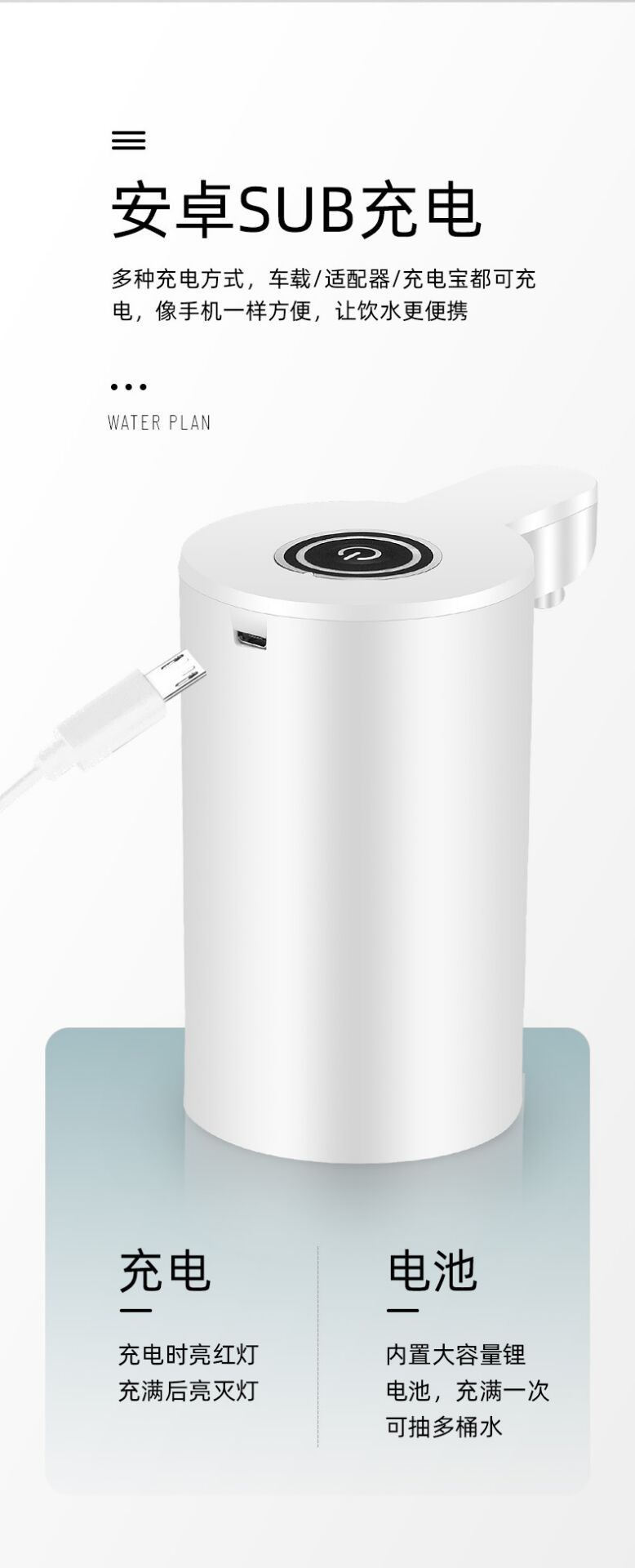 Wholesale barrel water pump, electric water dispenser, household rechargeable drinking water suction device, automatic folding water filling device pic 11
