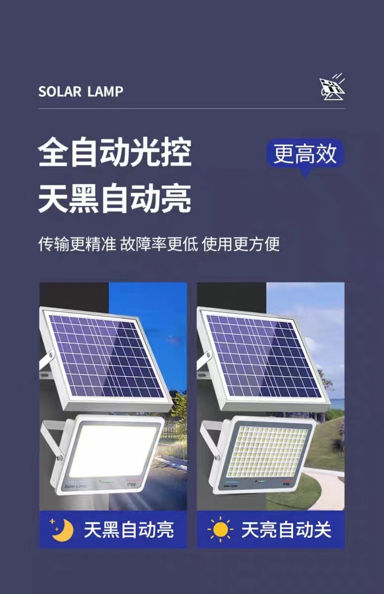 Dream Blue Solar Lamp, household outdoor garden lamp, LED floodlight, ultra-bright waterproof lighting street lamp pic 3