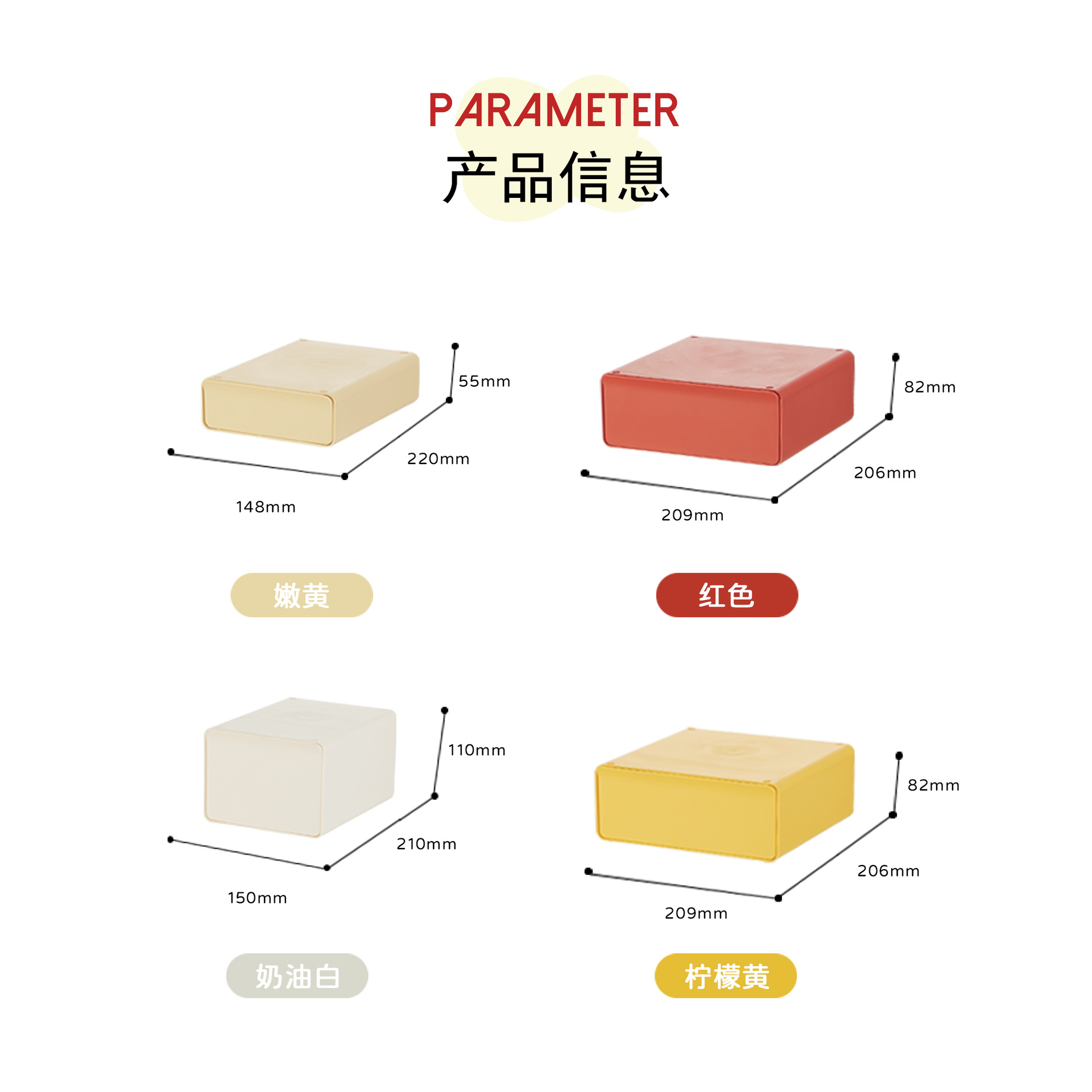 一件代发茶包咖啡宿舍可叠加diy组合收纳筐设计感桌面抽屉收纳盒详情9