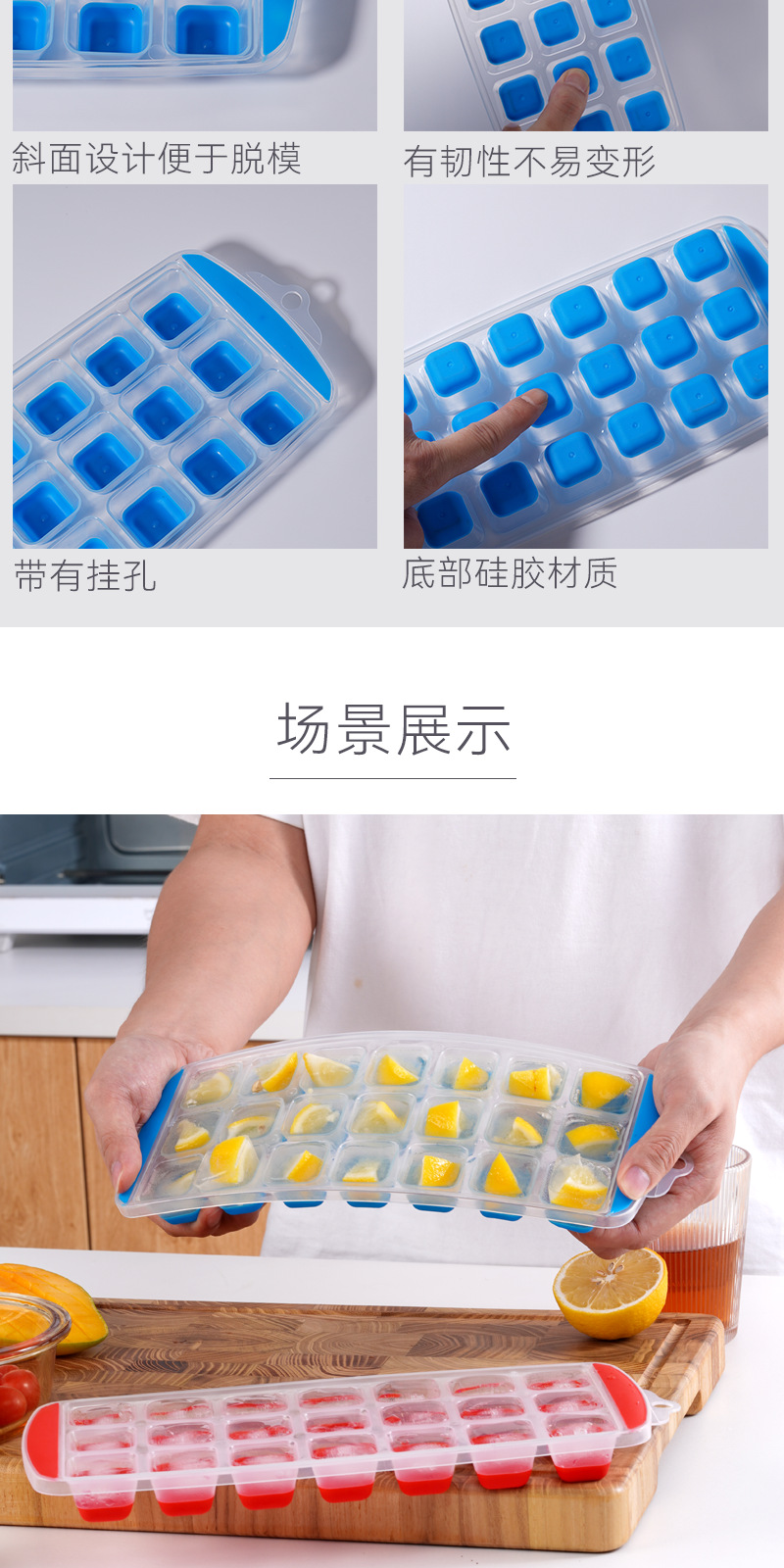 21格硅胶制冰盒冰块模具易脱模家用冰格方形冰格模具威士忌冰格详情4