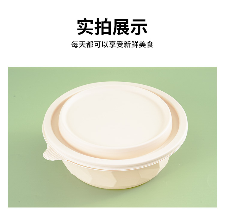 Disposable round box corn starch packing box in stock, degradable food-grade takeout round box, diamond round box lunch box pic 9