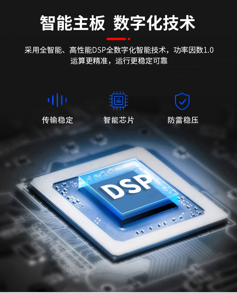 ups不间断电源220v防停电智能稳压电脑通信工业服务器机房ups电源详情10