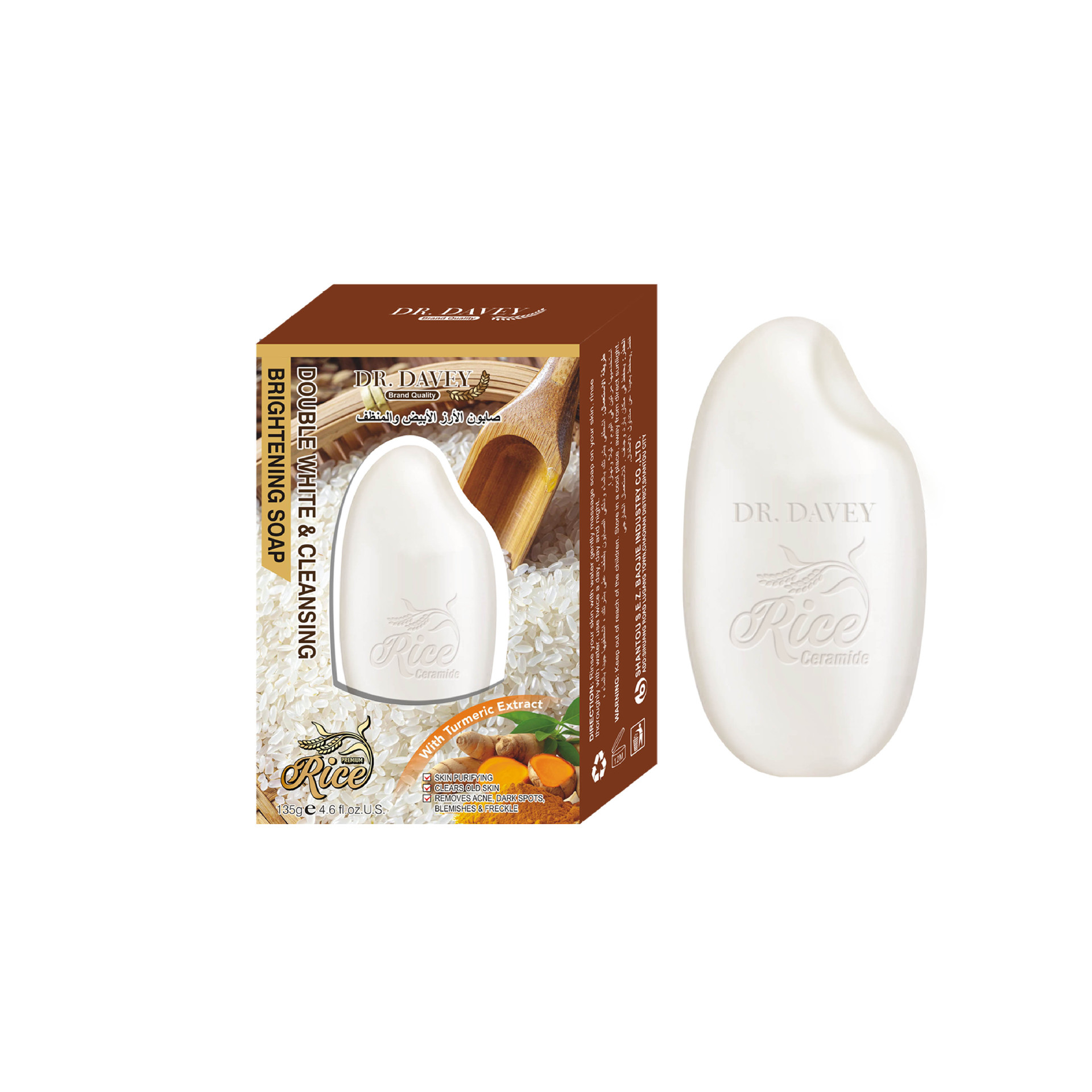 DV-6622Removes Acne, Dark Spot