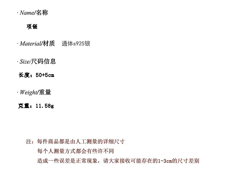 S925纯银复古圆牌小象图章项链女韩风高雅感毛衣链小众饰品精品详情3