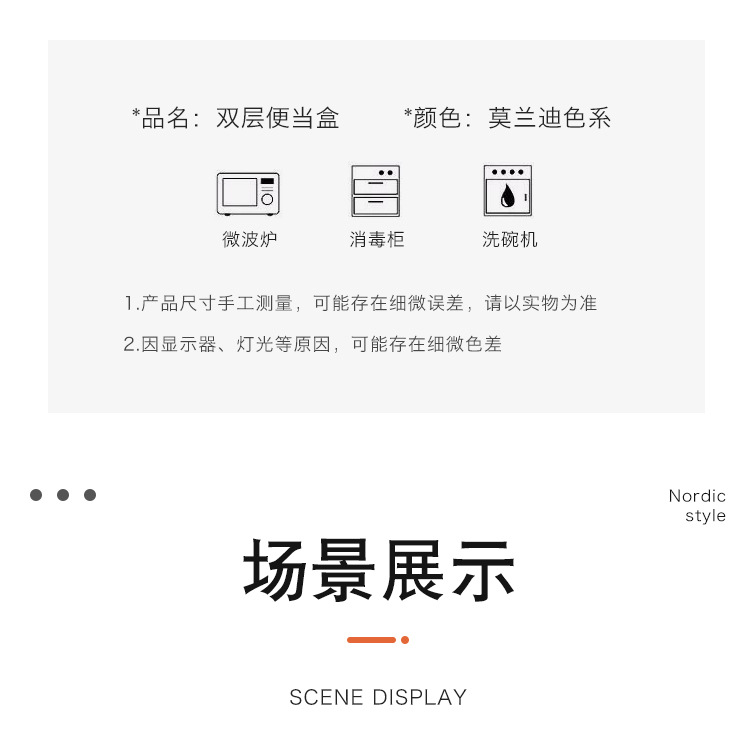 塑料微波炉密封餐盒食品级双层便当盒上班族减脂餐中秋礼品饭盒详情5
