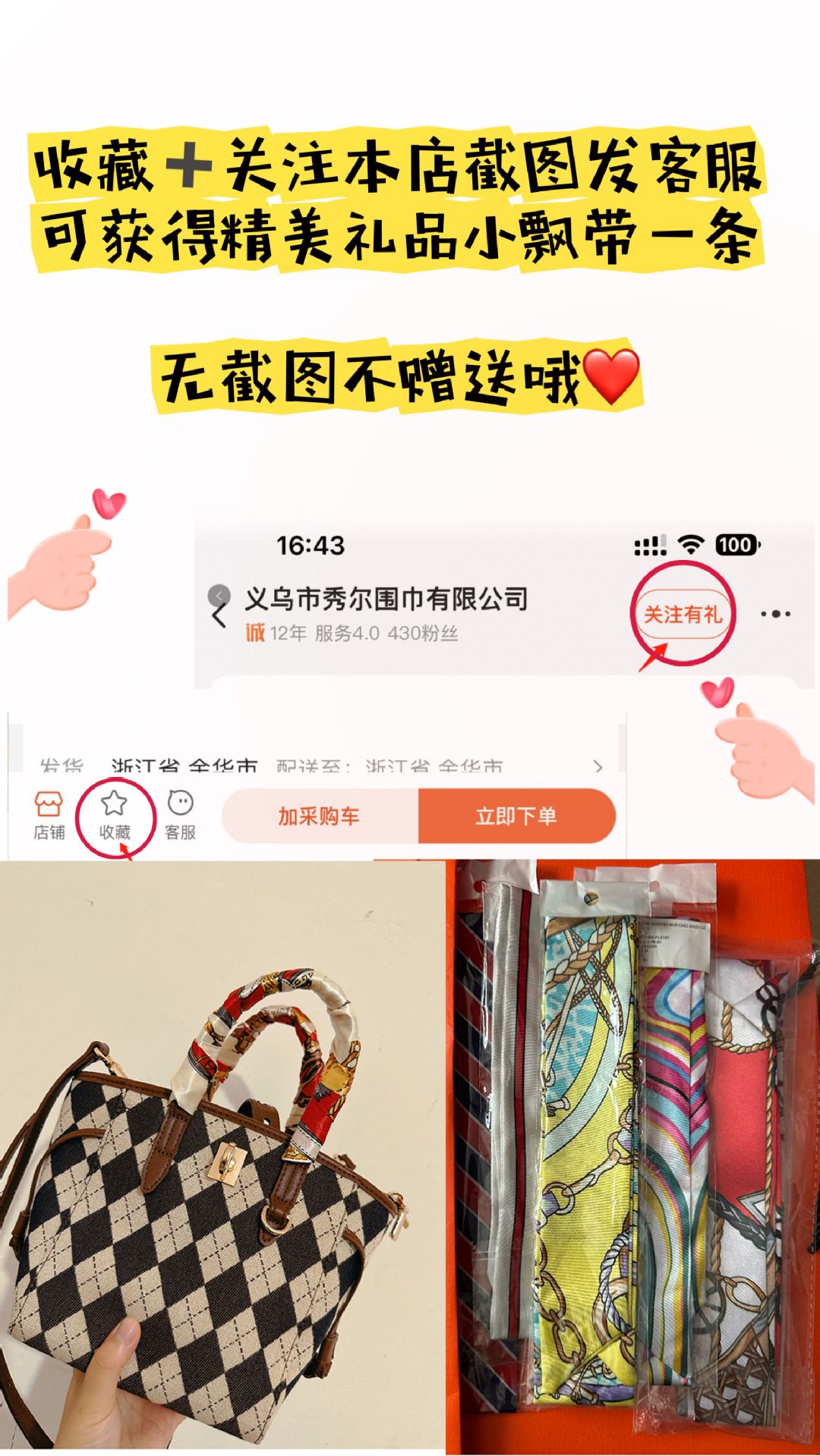 90cm韩版新款优质斜纹绸链条锁扣女士装饰机器卷边披肩大方巾围巾详情2