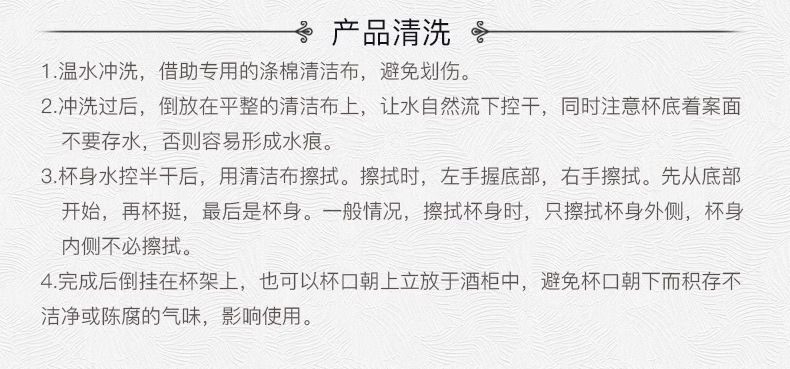 捷克进口红酒杯套装家用水晶杯高档酒具套组轻奢炫彩玻璃酒杯批发详情22