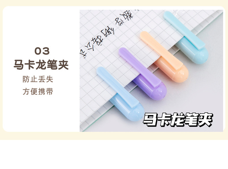 小学生专用正姿钢笔初学者练字专用高颜值可替换墨囊书写钢笔详情9
