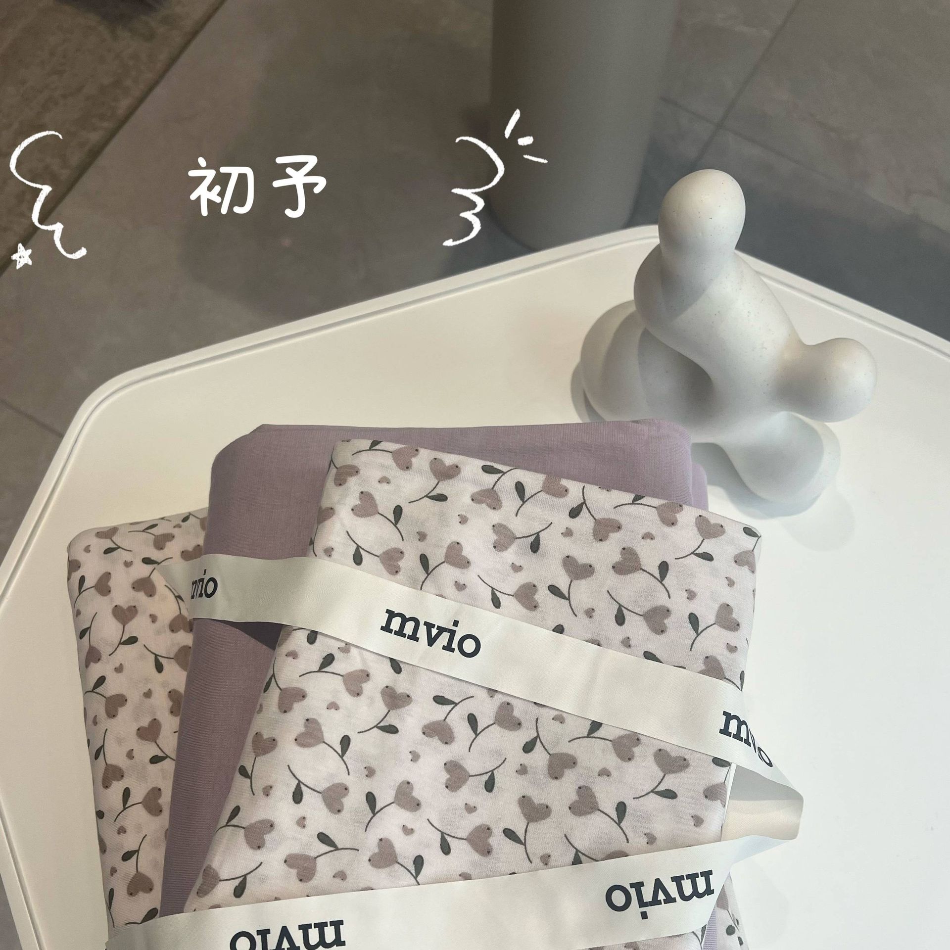 初予