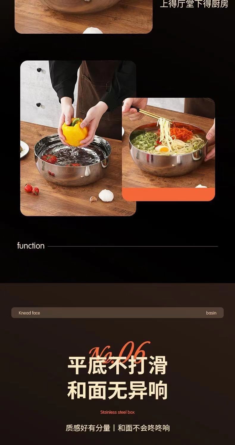316不锈钢和面盆特厚家用不锈钢汤盆食品级不锈钢盆厨房洗菜盆详情13
