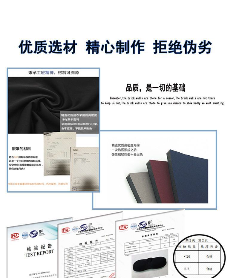 睡眠眼罩3D立体护眼透气缓解疲劳午睡睡觉眼罩男女学生夏遮光眼罩详情6