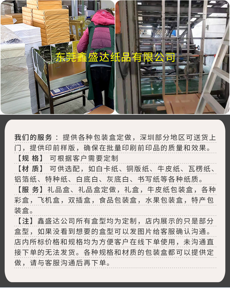 Wholesale of Bluetooth audio and digital products from the manufacturer, corrugated color box packaging box customization, hat buckle bottom kraft paper box pic 5