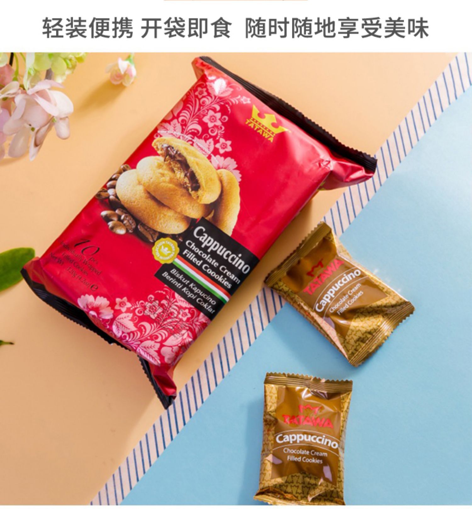 Malaysian imported cookies, high-end foreign snack food wholesale 120g pic 10