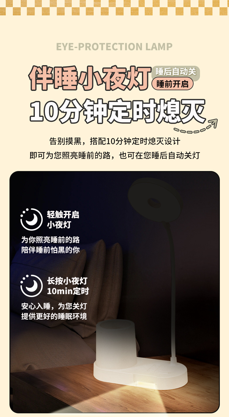 Desk lamp for study, eye protection, doing homework, plug-in charging model for study, bedside in dormitory, high-end style for setting up a stall in bedroom pic 28