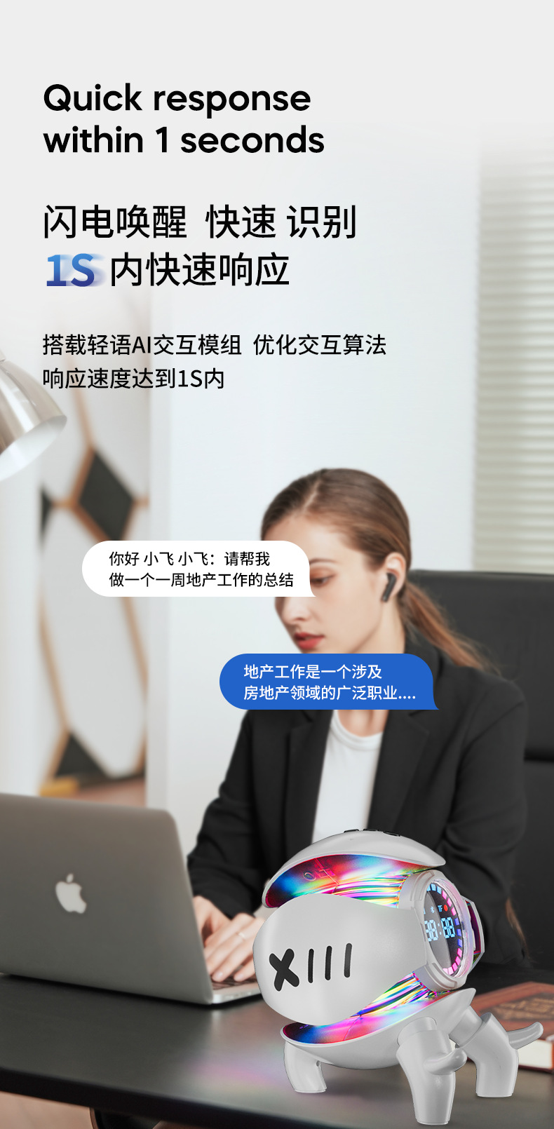 新品WIFI豆包Deepseek大模型AI智能音箱机甲怪兽蓝牙闹钟摆件音响详情23