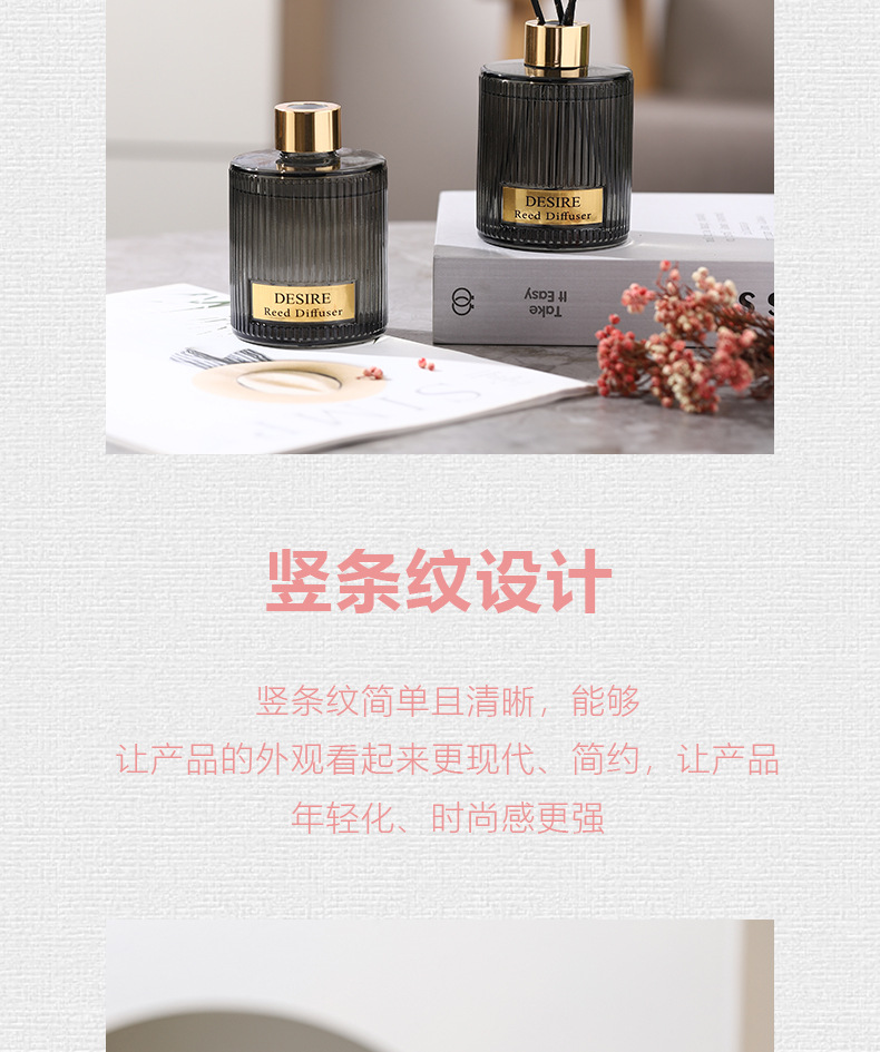 无火香薰精油房间祛味家用卫生间持久散香车载酒店民宿高级感香水详情8