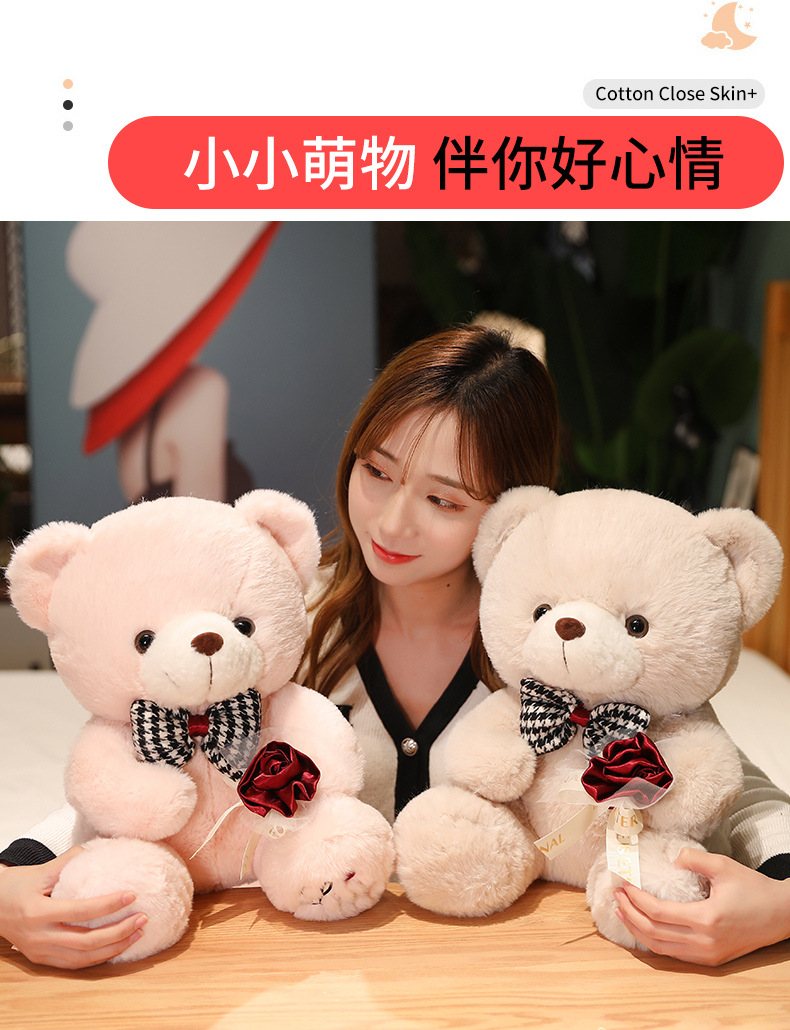 新品玫瑰花泰迪熊公仔情人节女生礼物跨境毛绒玩具大抱熊玩偶娃娃详情7