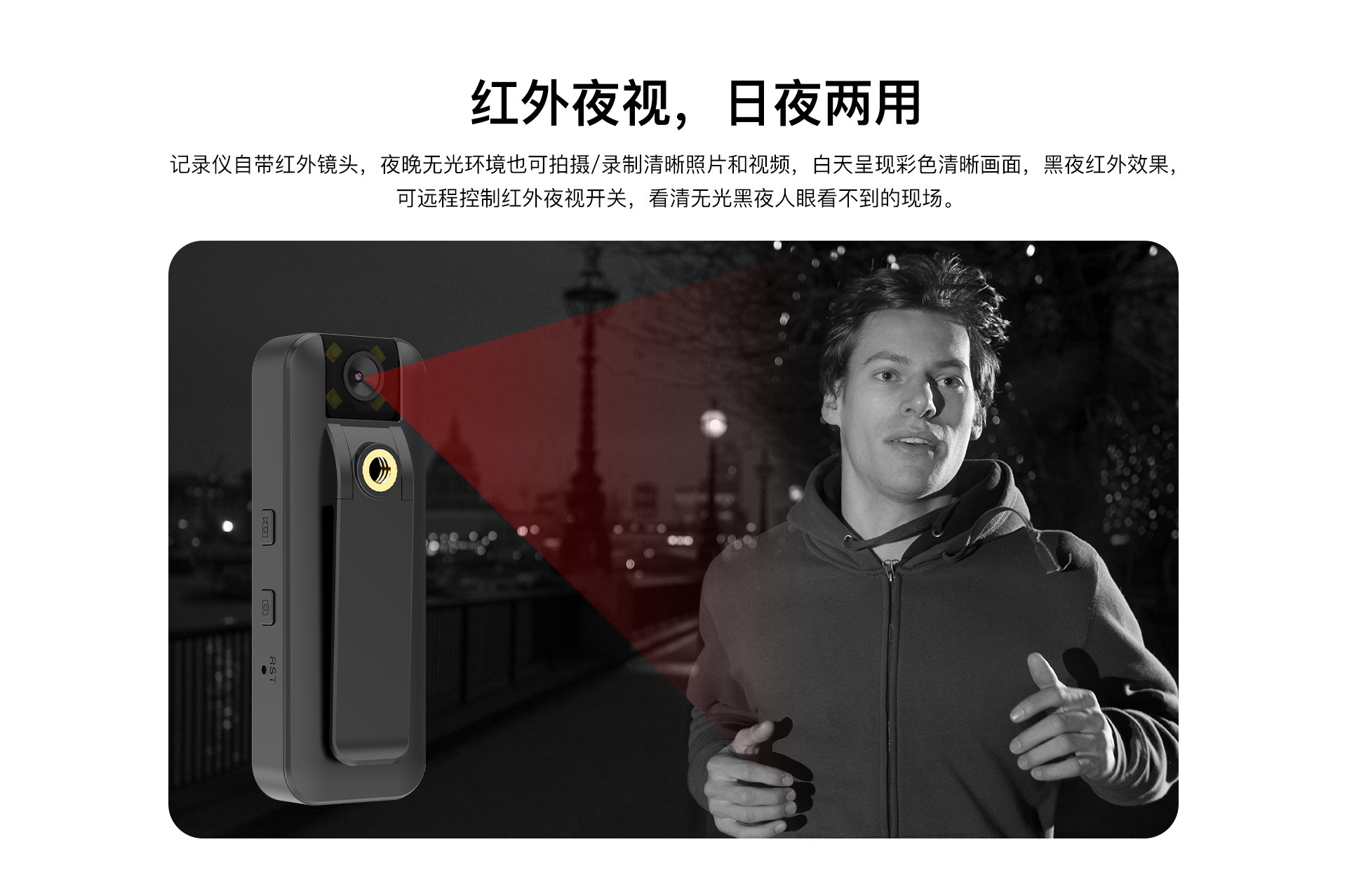 200W摄像头4G直录执法记录仪手机远程监控摄像机录像运动相机义乌监控批发详情8